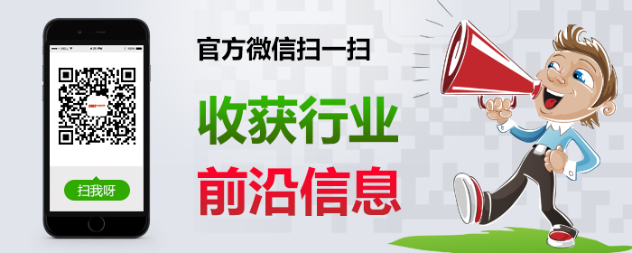 工信部：我国将加快无线通信网络业务创新应用